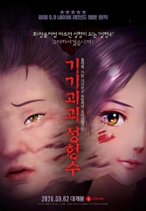 免费h网站在线观看